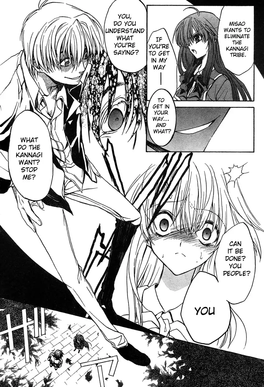 Kaze no Stigma - Kouen no Miko Chapter 4 34